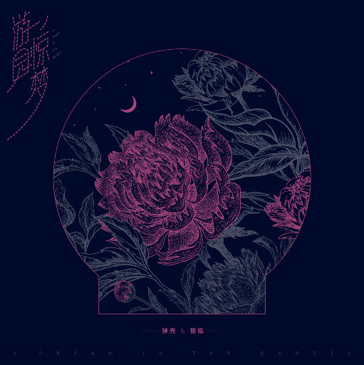 班长摘下奶罩🐻让我爽了小说
